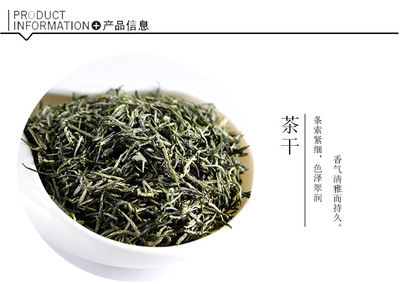 儒家茶叶 绿茶 信阳毛尖茶业 散茶批发