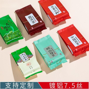 茉莉花茶小泡袋龙井信阳毛尖日照崂山绿茶红茶普洱碧螺春茶包装袋