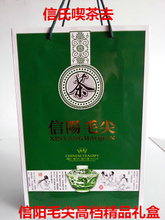 信阳毛尖茶叶包装盒 最新最全的产品参考信息指南