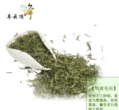 绿茶 车云山明前毛尖&mdash;&mdash;纯芽、一芽一